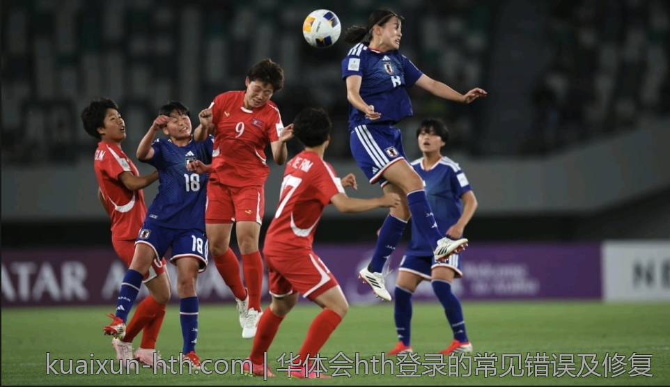 华体会hth登录的常见错误及修复