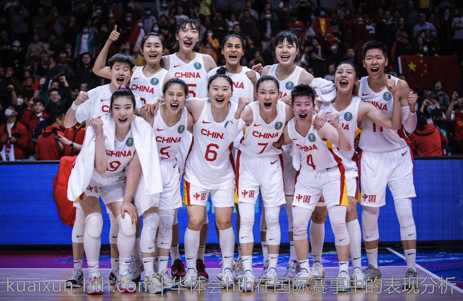 华体会hth在国际赛事中的表现分析